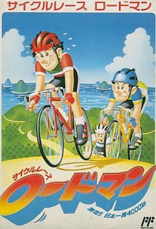Cycle Race - Road Man (Japan) box art